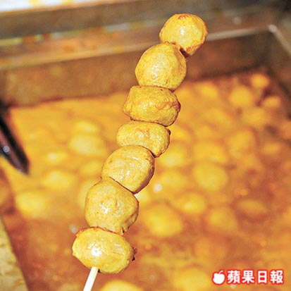 Curry Fish Balls 咖喱魚蛋